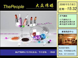 智能信息发布系统 上海信息服务的数字化升级新引擎