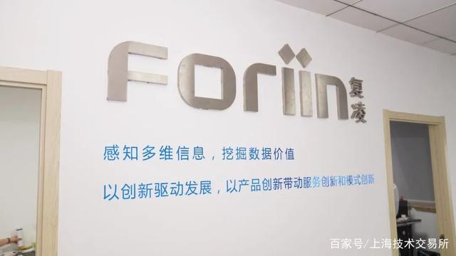 上海技术交易所