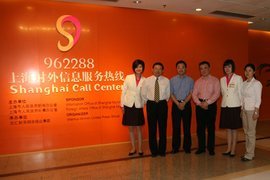 上海对外信息服务热线与上海信息服务 连接世界的桥梁