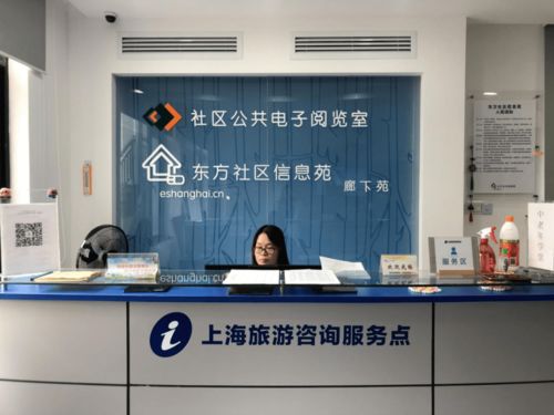 家门口的文旅咨询服务点 你的城市探索新向导